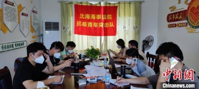 广西北海“90后”青年志愿者：做坚守“疫”线的“螺丝钉”