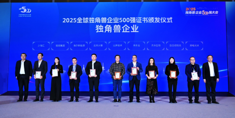 ��������Դ��� ��2025 ȫ���������ҵ�� ������Դ��̬������ҵ����������