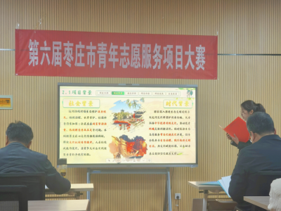 ��ׯְҵѧԺ�ڵ�������ׯ������־Ը������Ŀ������ն��Ѽ�